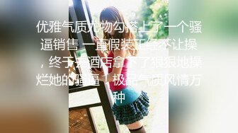 STP24885 骨感女孩：嗨起来，来多舔一下呀，好热啊，不准你射我嘴里呀。用心的操逼，馒头大汉，另一个胖妞就有点敷衍啦！