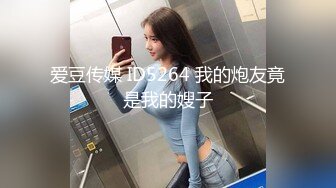 大一学生让班主任狠狠的操她