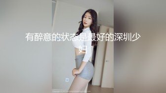 惊呆了，百年一遇的女神啊~【媚儿爱森】我都撸冒烟了绝对极品