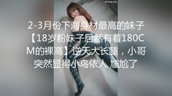 这漂亮小姐姐看了就想操她，贴身白衣牛仔裤 苗条大长腿前凸后翘，好性感啊 白白嫩嫩抱着啪啪猛力进攻操