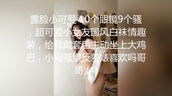 【AI巨星性体验】人工智能❤️让女神下海不是梦之大幂女神『杨幂』爆操情趣旗袍女友 速度太猛操到受不了 高清1080P原版