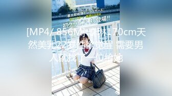 029 D奶妹妹后入