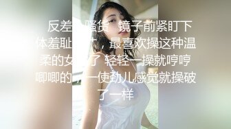 [MP4/ 238M] 金箍棒的白领女神，大屌腹肌征服骚货，操起来猛如虎，顶到子宫骚货求饶救命，颜射！