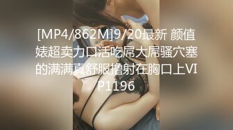 [MP4/ 423M] 舔逼 看看人家男友这逼舔功夫 嘴舌头手指并用 把女友骚的不行 得好好学学