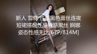 【极品性爱淫乱群交】加拿大华人圈『索菲娅』最新VIP订阅私拍③多对夫妻聚众淫乱 淫乱趴乱交 (2)