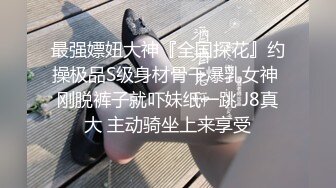 少妇吃鸡啪啪 逼逼晾干了等我 胖子鸡鸡口半天起不来 妹子上位骑乘全自动 说说笑笑把逼操完 内射