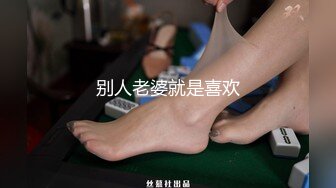 天美传媒 TMG001 体育系坏学生硬上性感女教师