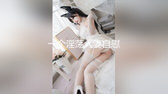 一个淫荡人妻自慰