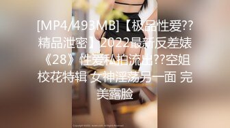 [MP4/26G]极品顶级骚货❤️露脸户外❤️勾引啪啪44部合集，【高颜值，身材好，超级骚】