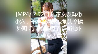 【极品性爱❤精品泄密】2022最新反差婊《9》性爱私拍流出❤万人求的七位良家美女出境 完美露脸