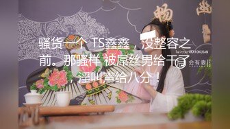 白丝漂亮伪娘吃鸡啪啪 舒服吗 啊啊老公操我 在家被小哥哥撅着屁屁后入输出