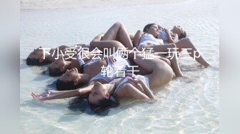 骚的流水的大奶熟女，花钱找到站街女先口交，再啪啪