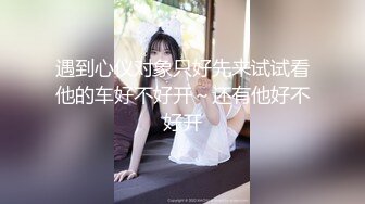 【新片速遞】 极品主播安然~身材非常棒❤️床上功夫更棒❤️哥哥喜欢吗？妹妹没钱交房租了，陪你一晚，帮我交一下房租可以吗！[206M/MP4/33:41]