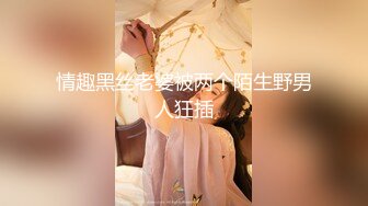 [MP4/ 769M] 女神级吊带黑衣御姐 这风情轻易就让男人欲火焚身鸡巴硬啊