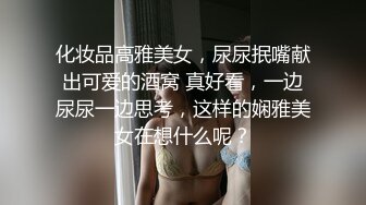 [MP4/ 383M] 强推酒吧认识的极品纹身小萝莉