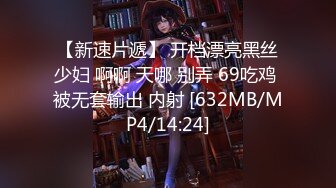 STP25272 【美乳女神??全裸露点无遮】大波浪长腿美女新人『紫晴』捆绑挣扎初体验 全身捆绑像个粽子 好像操她