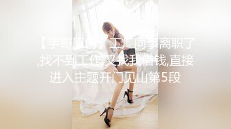 【OnlyFans】【逃亡】国产女21岁小母狗优咪强制高潮，拍摄手法唯美系列，调教较轻，视频非常好，女的也够漂亮 3