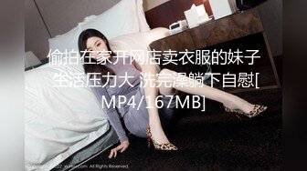 无水印[MP4/202M]12/31 网红姐姐上门服务紧身运动裤抱起美腿插入娇嫩小骚逼VIP1196