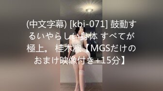 7月新片【高质量女神出没】大神约啪22岁的台北四眼爆乳漂亮小妞，黑丝美腿 斯文骚货，非常会玩很耐操