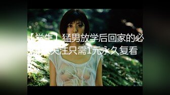 【古月探花】良家人妻聊了许久今晚拿下，酒店调情啪啪换黑丝，精彩佳作必看