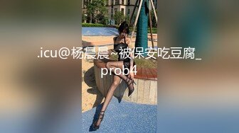 蜜桃影像PM066蜜桃成熟时二部曲终究沦为教授的性奴.