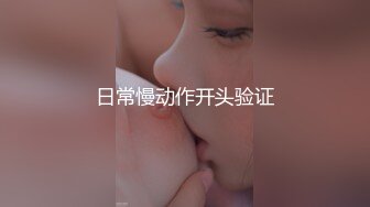 [MP4]肉肉传媒 RR-013 《禁欲30日》敏感女孩的身体开发