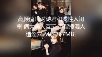 波妮 真的是胸大逼美人淫荡啊 后入想想就爽 一边操一边摸奶子[92P+1V/215M]