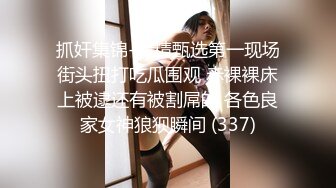 小小雀斑的可爱的大三小姑娘在学校操场正大光明给男友做口活。