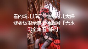 【新速片遞】 后入黑丝巨乳妹这奶子真爽，这奶子一晃一晃的谁顶得住，暴力挥锄头，内射了！[237M/MP4/04:22]