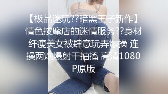 [MP4/ 756M] 成熟的大屁股骚女人，丝袜高跟露脸诱惑狼友，揉奶玩逼自慰呻吟被大哥草