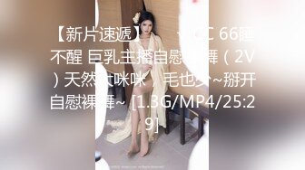 [MP4/ 269M] 酒店摄像头偷拍-小帅哥和苗条校花美女放学去开房啪啪