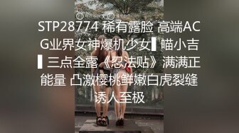 [MP4]STP29414 新人下海颜值女神！道具自慰炮友操逼！肥唇骚穴跳蛋震动，抓起屌吸吮口活很棒，骑乘位爆操骚穴 VIP0600