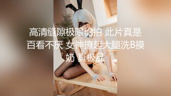 【精品泄密】台湾高颜值白皙美女和男友啪啪私密视频流出 两人对话非常有趣哦