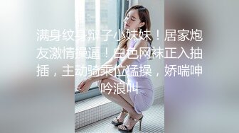 蜜桃影像传媒 PMC424 婚前和爸爸最后一次做爱 斑斑