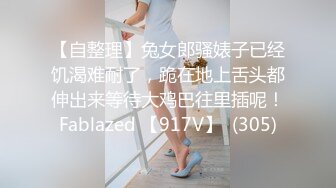 老婆自慰小短片