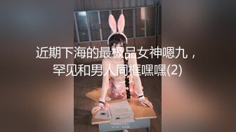 [MP4/ 305M] 浙江美术学院气质美女吴X晶，自慰棒跳蛋双管齐下，骚穴淫水满天