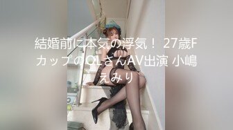 清秀人妻~ !白皙美乳~粉嫩美穴一线天 跳蛋爽震~大根很草 无套内射2 (1)