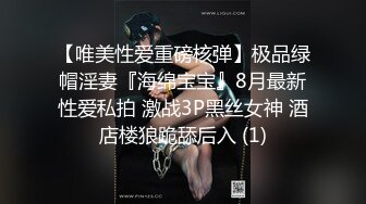 【重金购买OnlyFans福利资源】❤颜值与身材俱佳， (1)