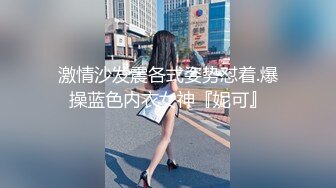 【91老憨寻花】娇俏小少妇一脸妩媚让小伙饥渴难耐，身姿苗条阴毛浓密黑乎乎，惨遇打桩机，干得骚叫连连真刺激