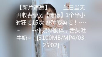 [MP4/ 803M]&nbsp;&nbsp;极品颜值04小妹露脸陪大哥洗鸳鸯浴，浴盆里的激情陪狼友互动撩骚