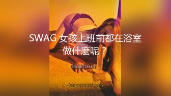 《极品女神☀️反差泄密》新时代网红可盐可甜优质清纯萝莉美少女lewd私拍完结，主打一个嫩各种啪啪SM调_教纯纯人形小母狗 (16)