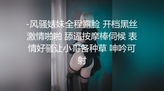 校园女神00后清纯学妹，同学老师眼中的乖乖女私下超级反差，扒开大腿插到子宫，直呼受不了，清纯与风骚并存