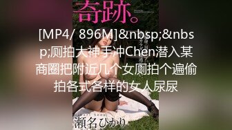 【新速片遞】&nbsp;&nbsp;商场女厕全景偷拍长发美女的极品无毛馒头鲍[167M/MP4/01:14]