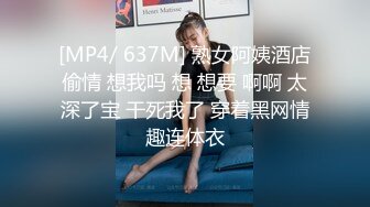 [MP4/ 688M]广西夫妻户外勾搭~老婆，你给胸她看一下勾引~我把老婆给你搞，你也给我介绍一个嘛