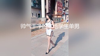 【周末礼物】大美妞TS韩小爱 激战满背纹身大哥，艹舒服大哥了从此好混社会，啊啊啊 好舒服再插猛点 第二部！