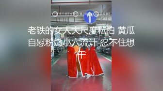 高端泄密流出❤️零零后大学生美女张美花穿着情趣内衣被男友调教吃屌一边草一边打脸