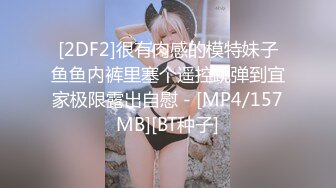 少年董帶大奶公關出差.忍不住去摩鐵嘿咻.被業者偷拍