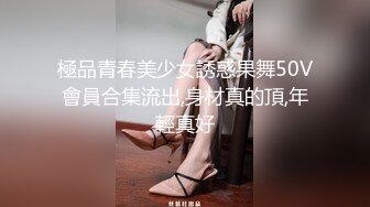 兼职援交的那几天，极品女大学生【柔柔早点睡】深夜约土豪哥，豪车停路边车震，酒店内再来一炮，蜜桃臀白又大 (2)