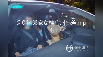 [MP4/1.18G]1-3小智寻花约啪微胖外围妹，穿上黑丝袜沙发开操，声音妩媚动人