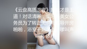 玩老婆的逼